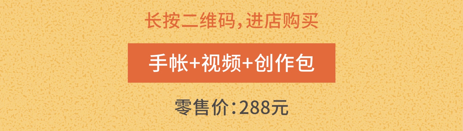 一套课程，带你认识紫禁城的建筑、历史、文化及艺术......